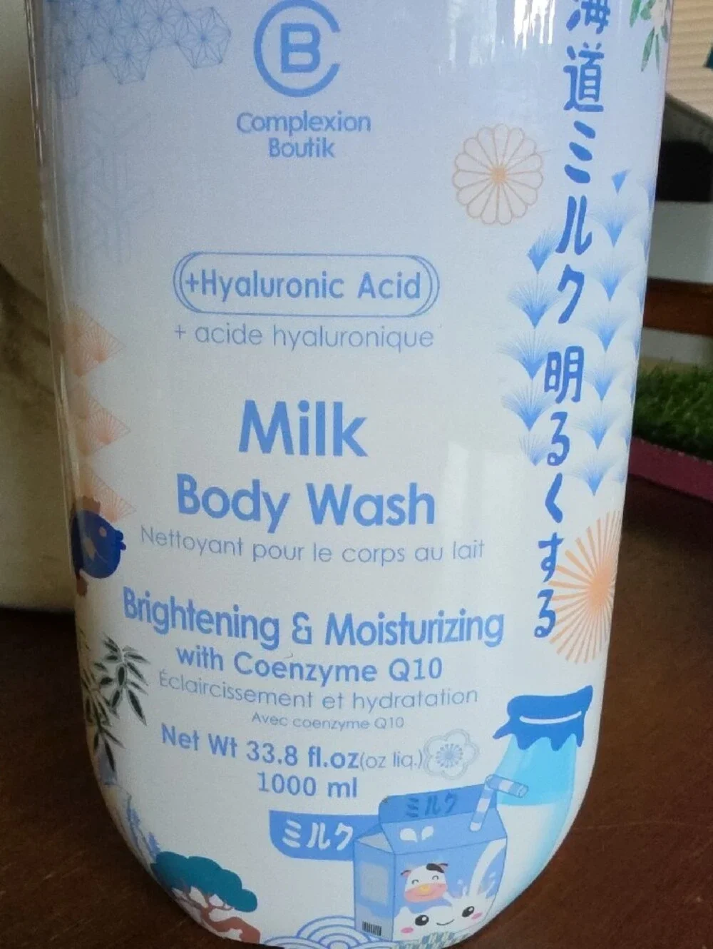 Milk Body Wash — Brightening & Moisturizing (Light Blue)